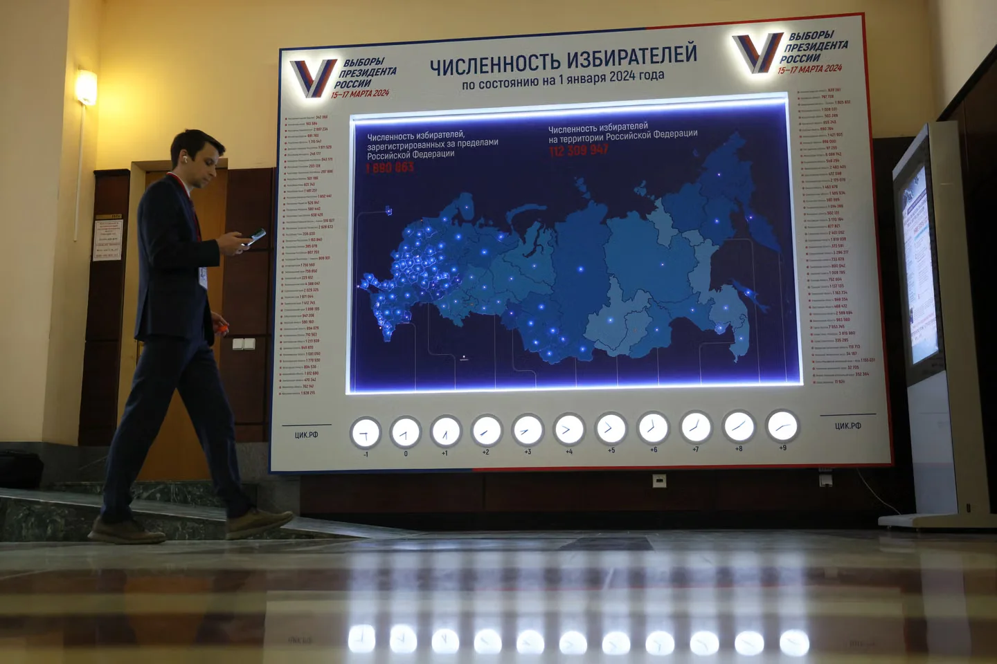 Au siège de la Commission électorale centrale de Russie, à Moscou, le 17 mars 2024.